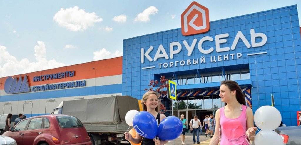 вид ТЦ Карусель + ОМА.jpg